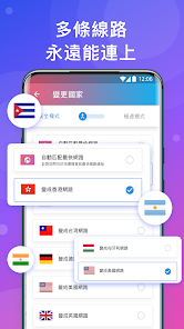 快连VNP破解版下载android下载效果预览图